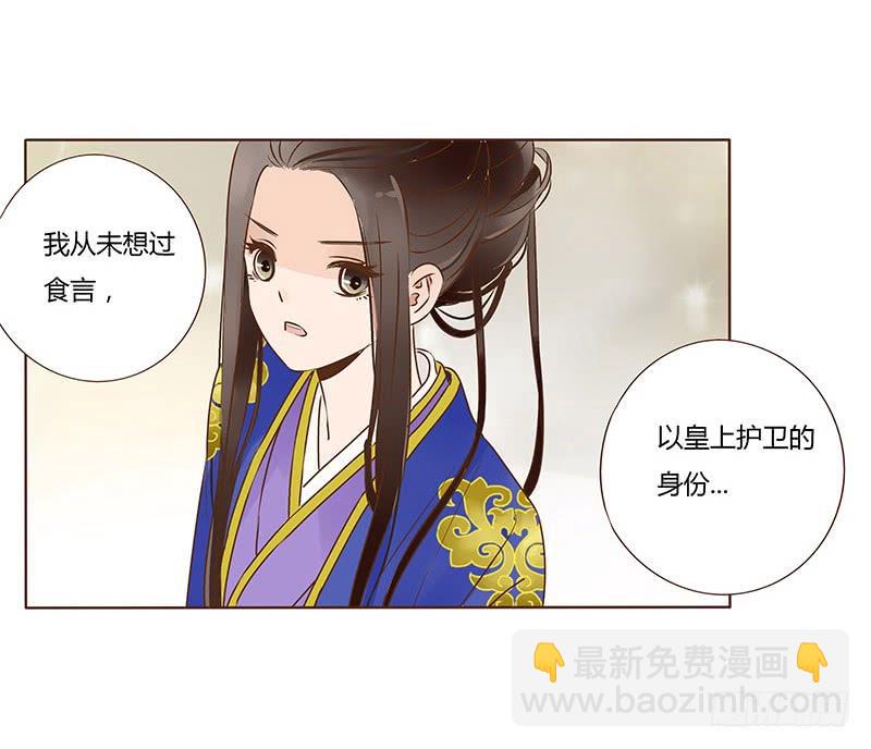 一零二章 我要为所欲为(1/2)-第118话