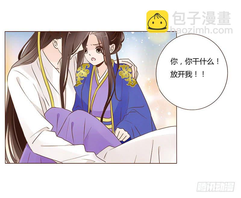 一零二章 我要为所欲为(1/2)-第118话