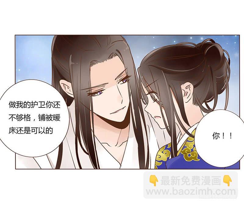 一零二章 我要为所欲为(1/2)-第118话