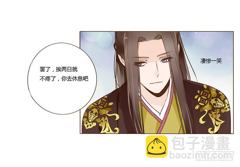 一零二章 我要为所欲为(1/2)-第118话
