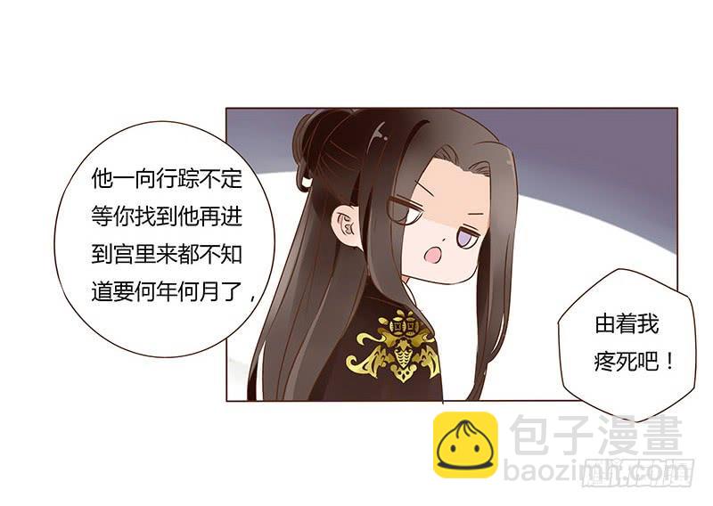 一零二章 我要为所欲为(1/2)-第118话