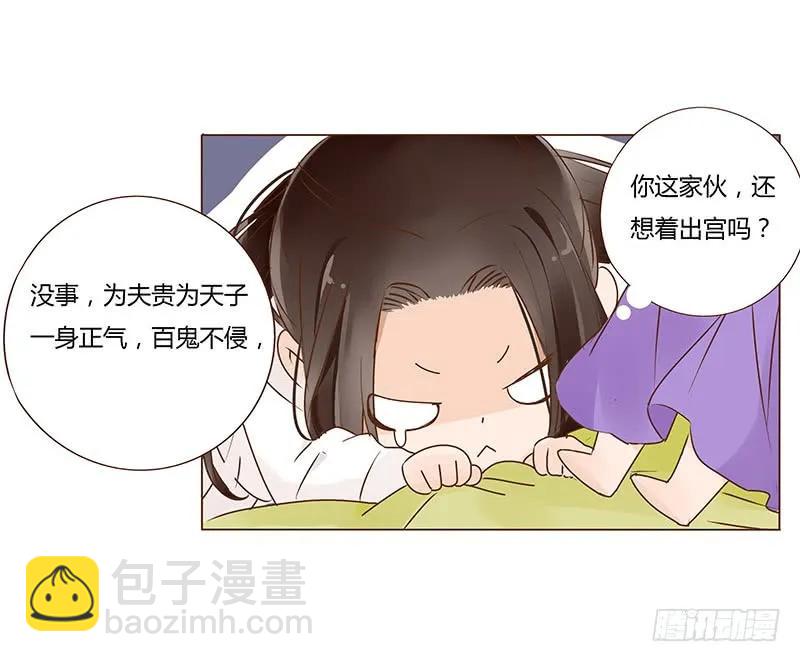 一零四 更衣(1/2)-第106话
