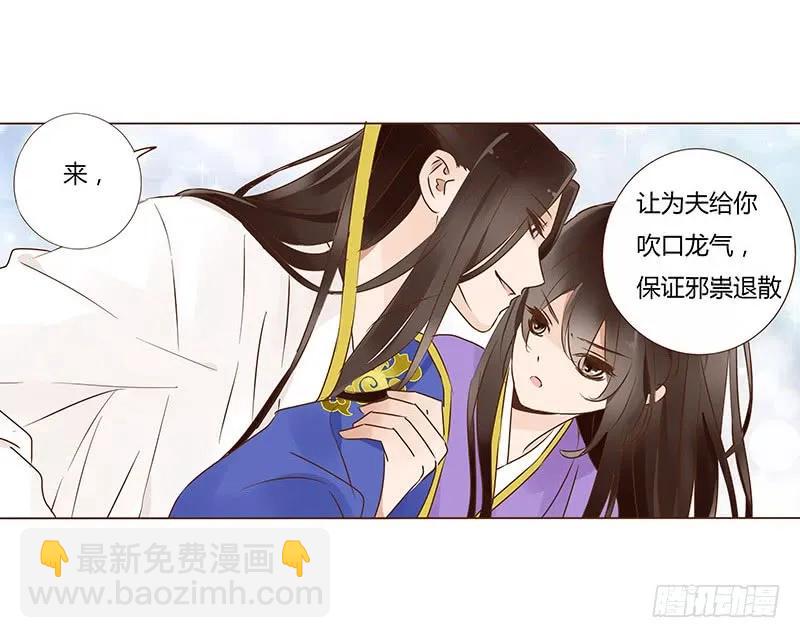 一零四 更衣(1/2)-第106话