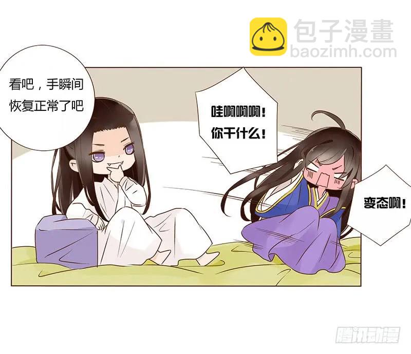 一零四 更衣(1/2)-第106话