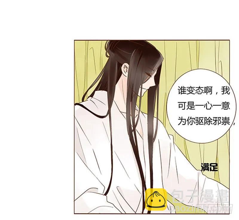 一零四 更衣(1/2)-第106话