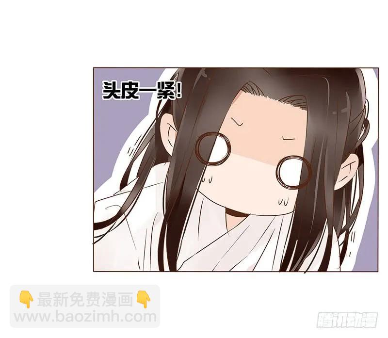 一零四 更衣(1/2)-第106话