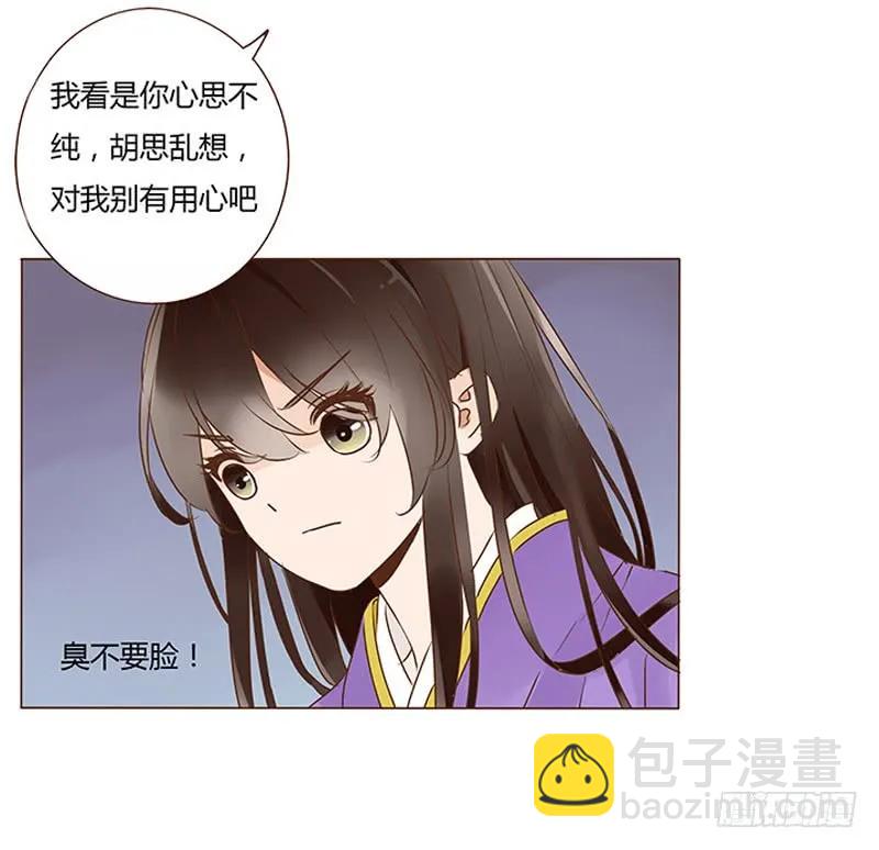 一零四 更衣(1/2)-第106话