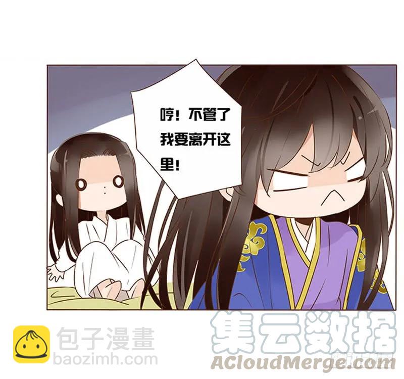 一零四 更衣(1/2)-第106话