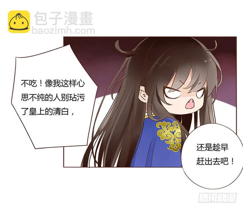 一零四 更衣(1/2)-第106话