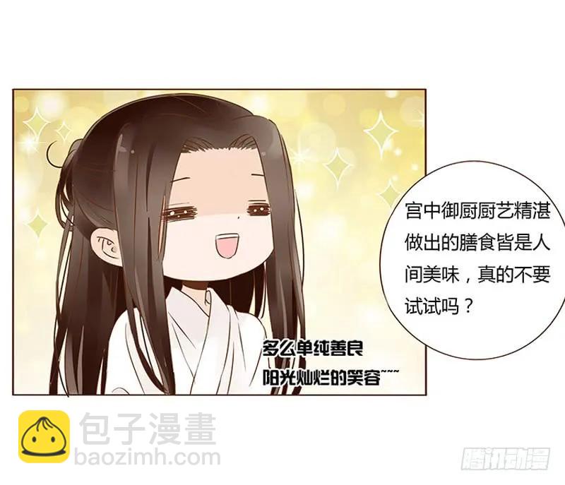 一零四 更衣(1/2)-第106话
