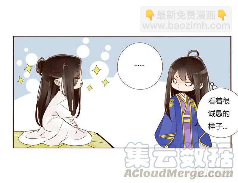 一零四 更衣(1/2)-第106话