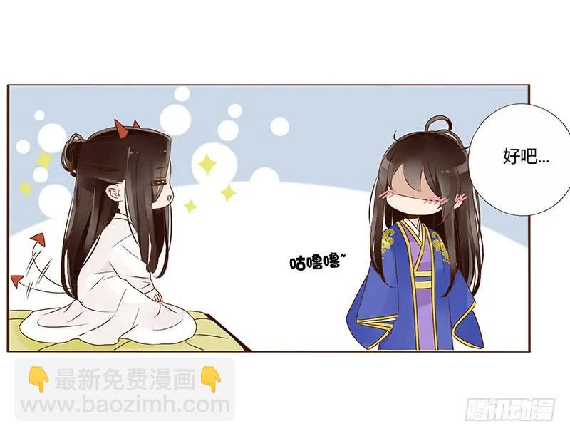 一零四 更衣(1/2)-第106话
