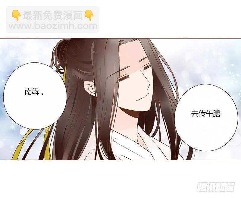 一零四 更衣(1/2)-第106话