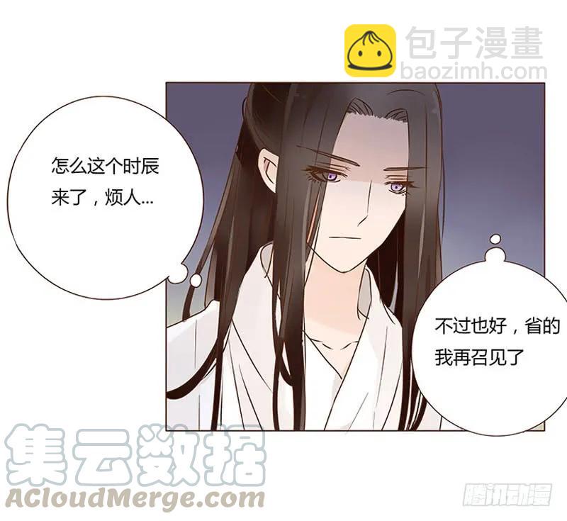 一零四 更衣(1/2)-第106话