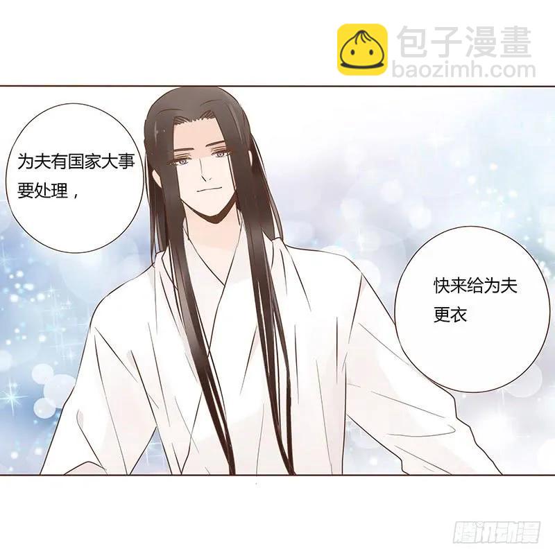一零四 更衣(1/2)-第106话