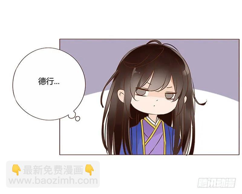 一零四 更衣(1/2)-第106话