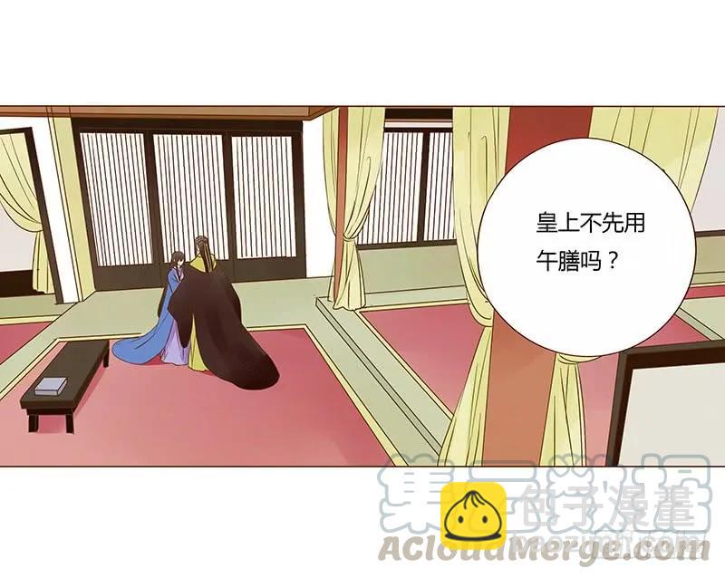 一零四 更衣(1/2)-第106话