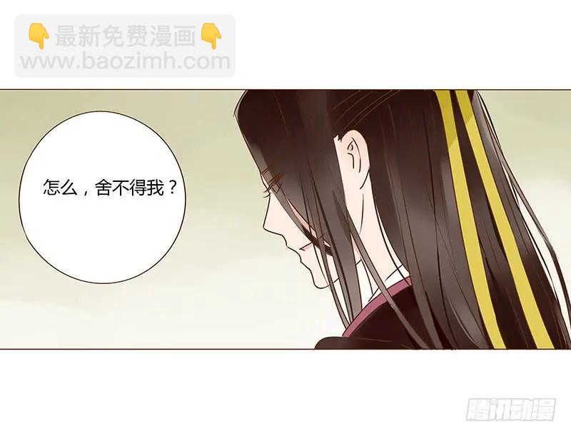 一零四 更衣(1/2)-第106话