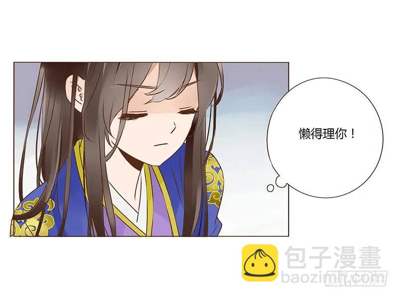 一零四 更衣(1/2)-第106话