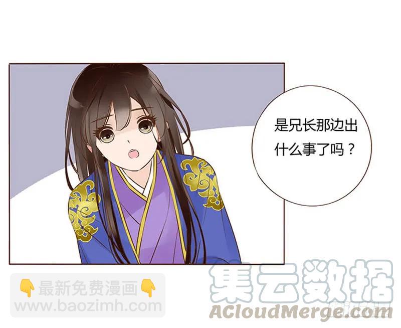 一零四 更衣(1/2)-第106话