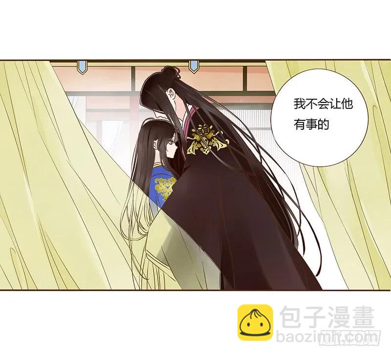 一零四 更衣(1/2)-第106话