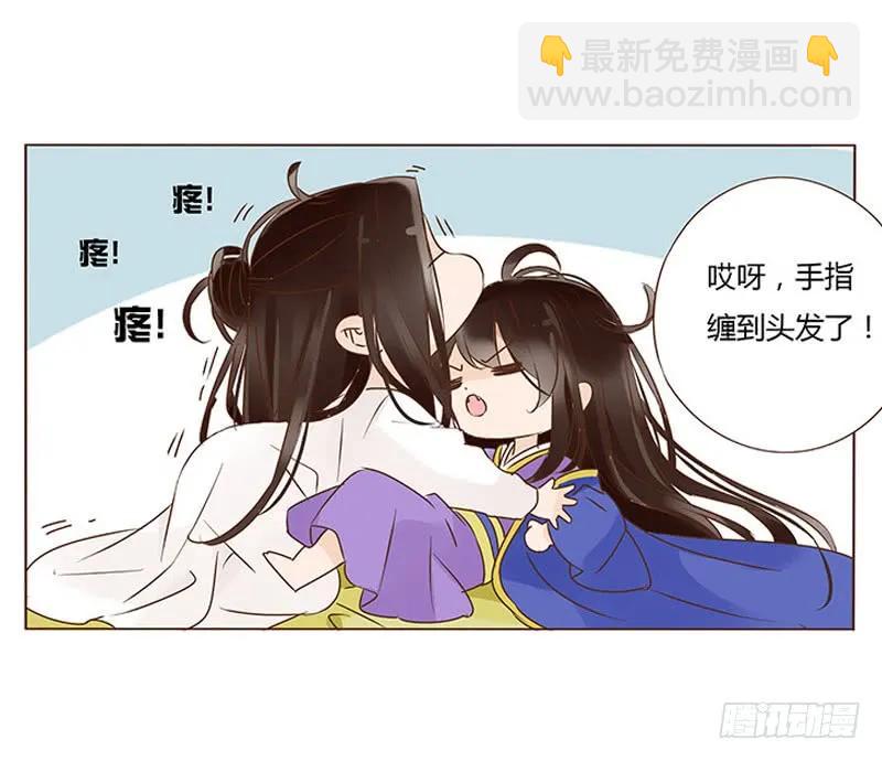 一零四 更衣(1/2)-第106话