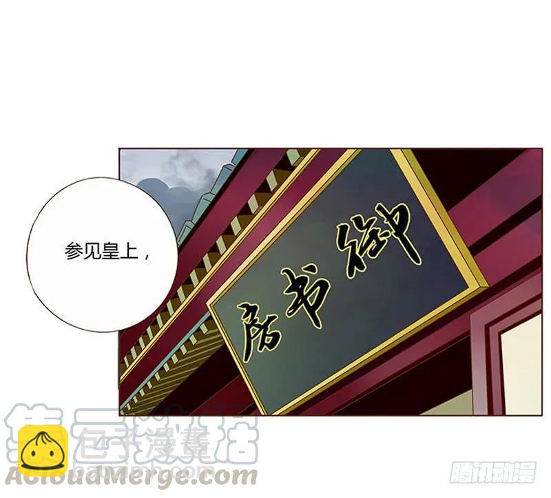 一零四 更衣(1/2)-第106话