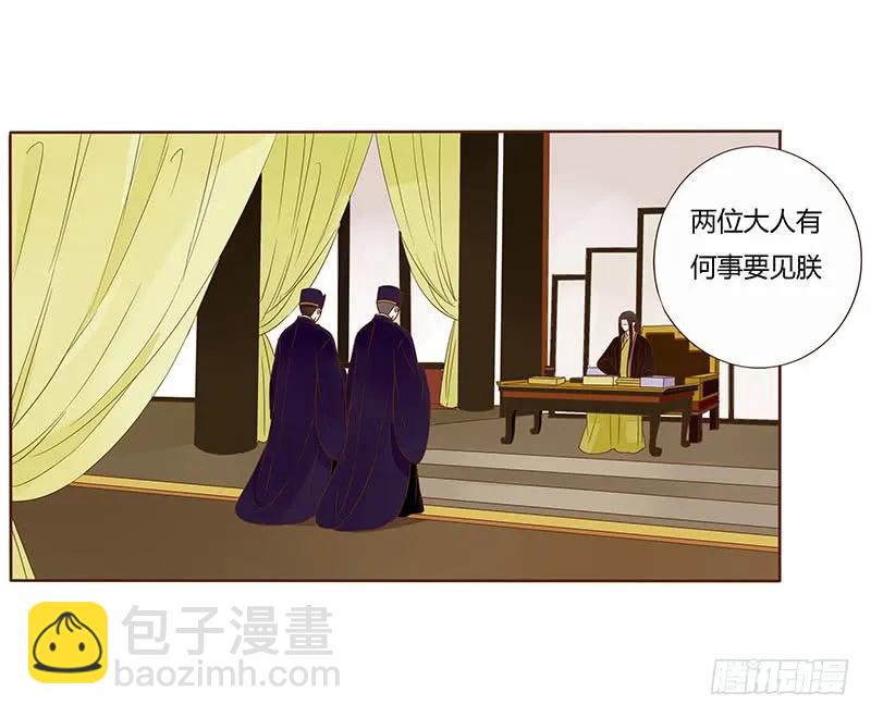 一零四 更衣(1/2)-第106话