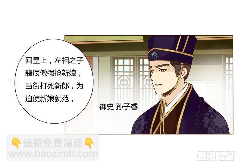 一零四 更衣(1/2)-第106话