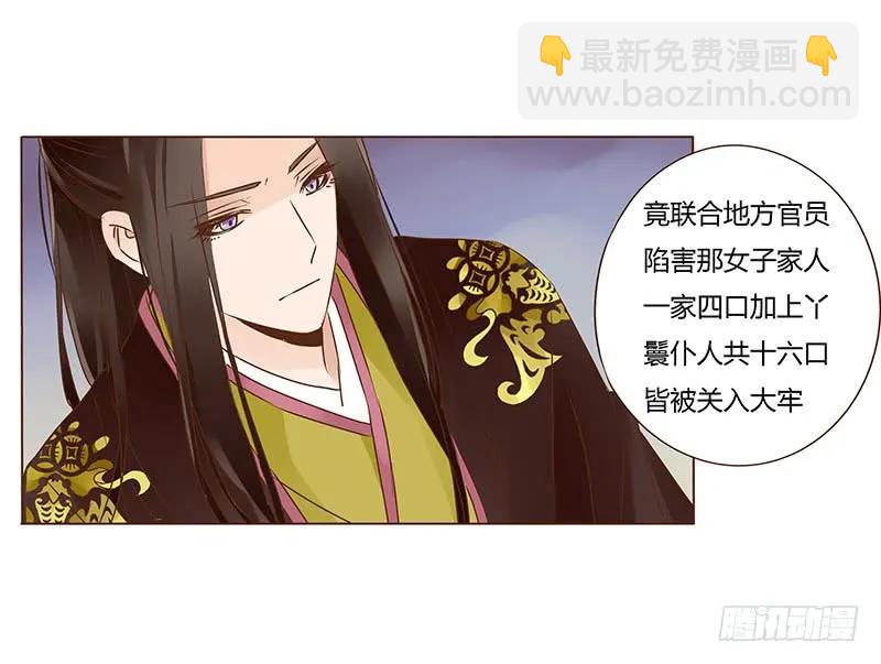 一零四 更衣(1/2)-第106话