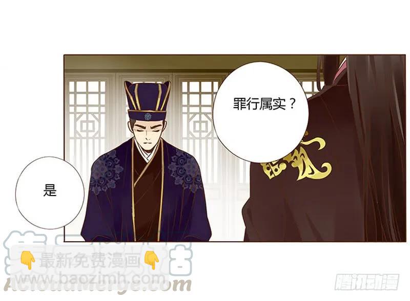 一零四 更衣(1/2)-第106话