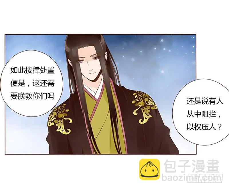 一零四 更衣(1/2)-第106话