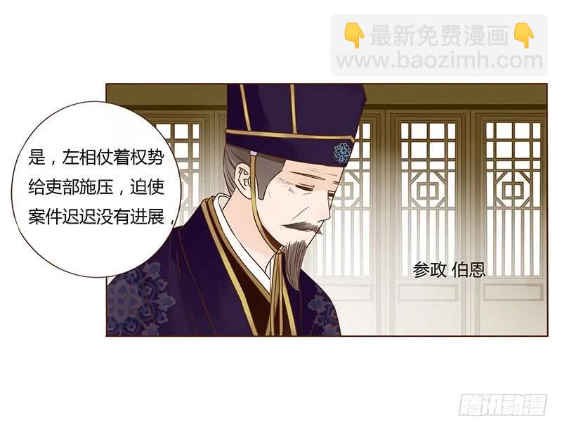 一零四 更衣(1/2)-第106话