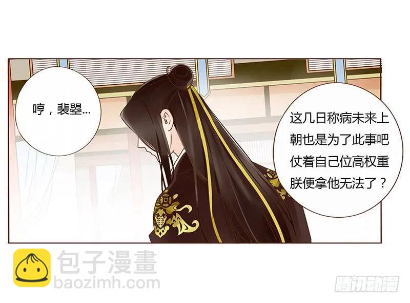 一零四 更衣(1/2)-第106话
