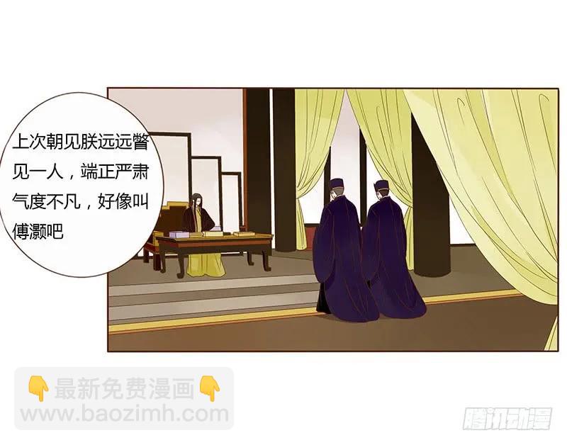 一零四 更衣(1/2)-第106话