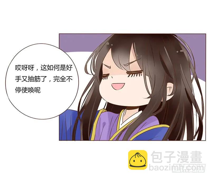 一零四 更衣(1/2)-第106话