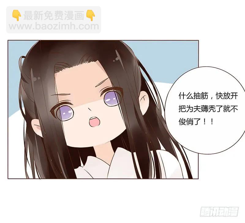 一零四 更衣(1/2)-第106话