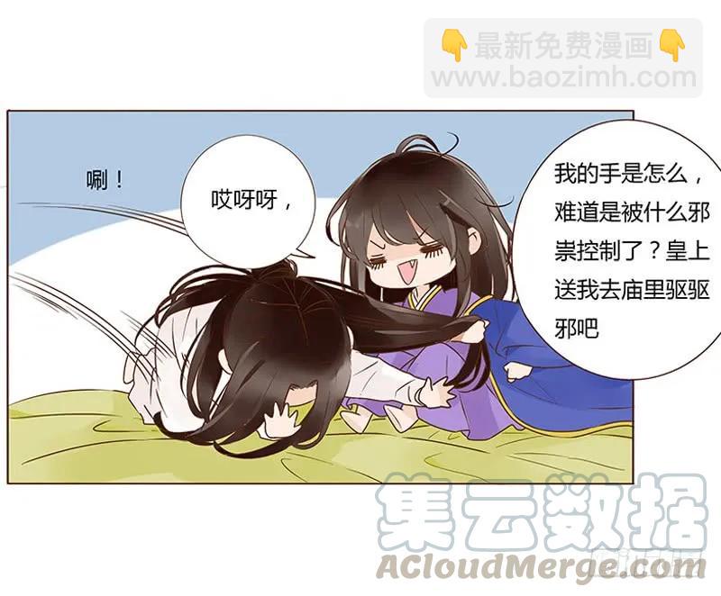 一零四 更衣(1/2)-第106话