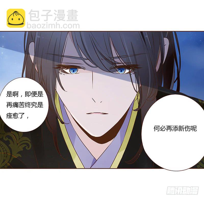 一零六章 傻瓜(1/2)-第90话