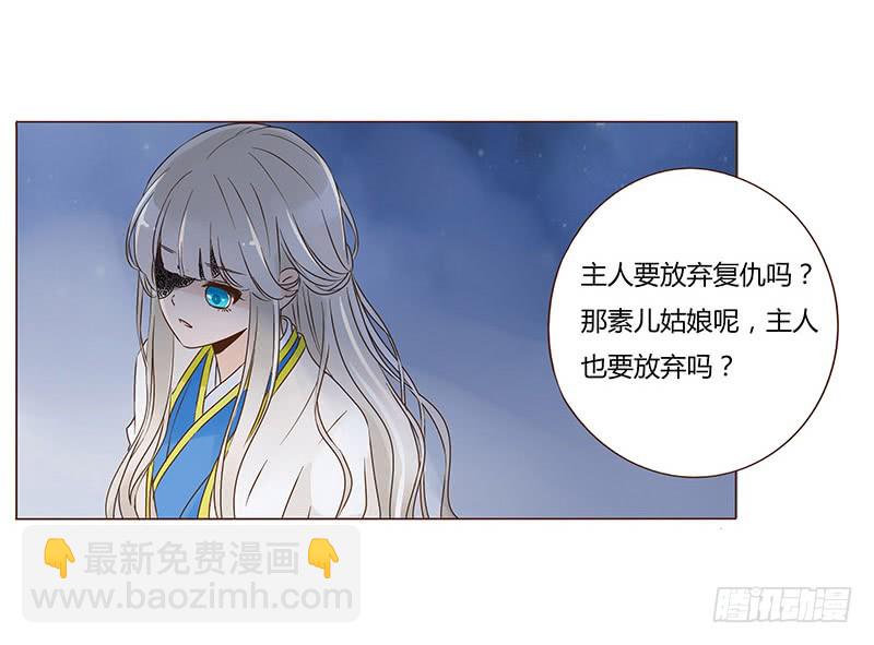 一零六章 傻瓜(1/2)-第90话