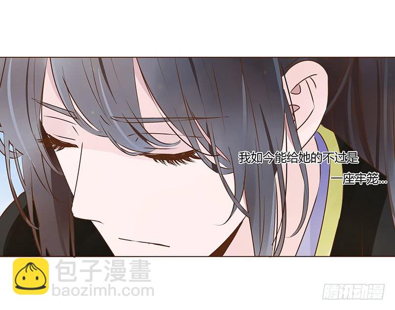 一零六章 傻瓜(1/2)-第90话