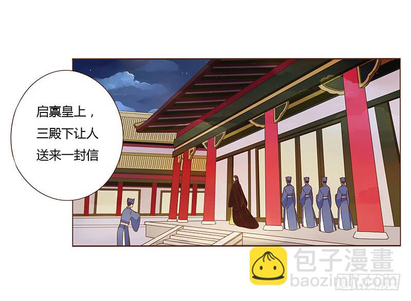 一零六章 傻瓜(1/2)-第90话