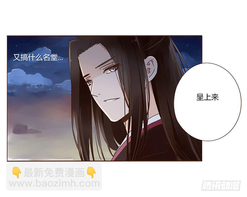 一零六章 傻瓜(1/2)-第90话