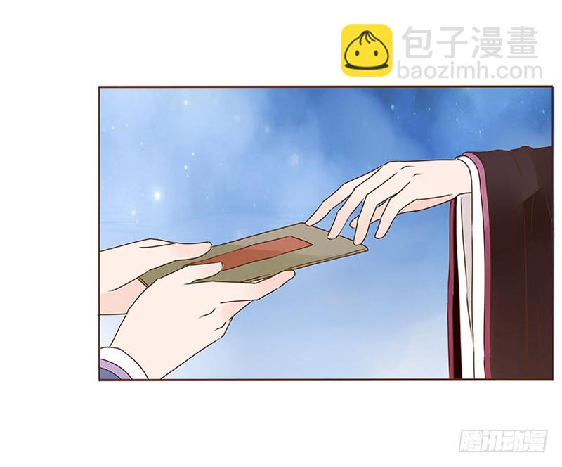 一零六章 傻瓜(1/2)-第90话