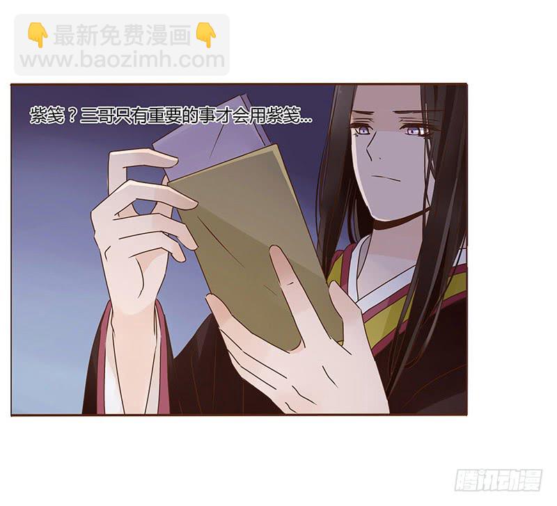 一零六章 傻瓜(1/2)-第90话