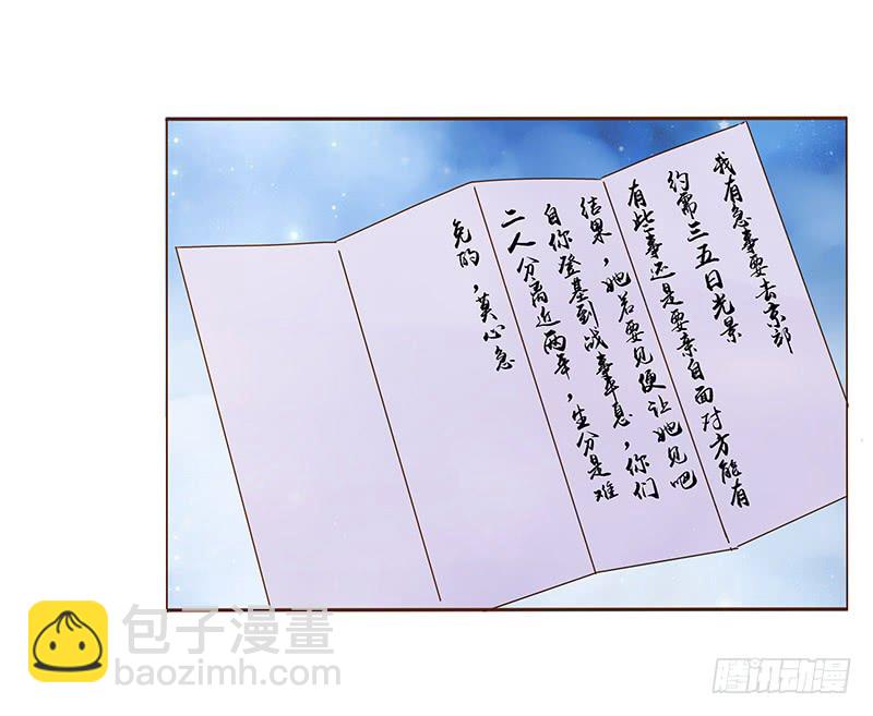 一零六章 傻瓜(1/2)-第90话