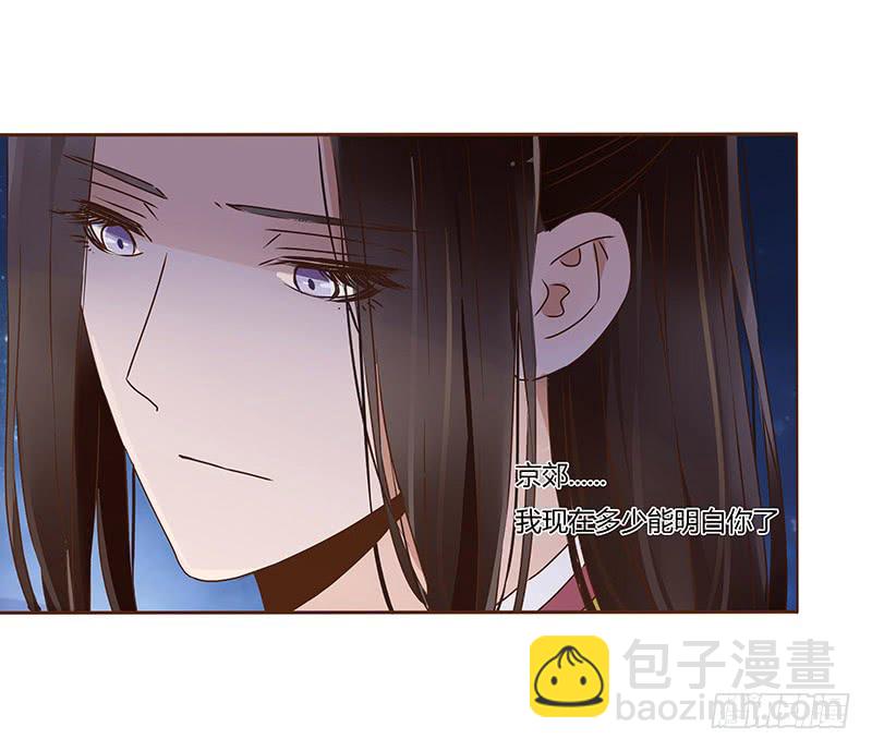 一零六章 傻瓜(1/2)-第90话