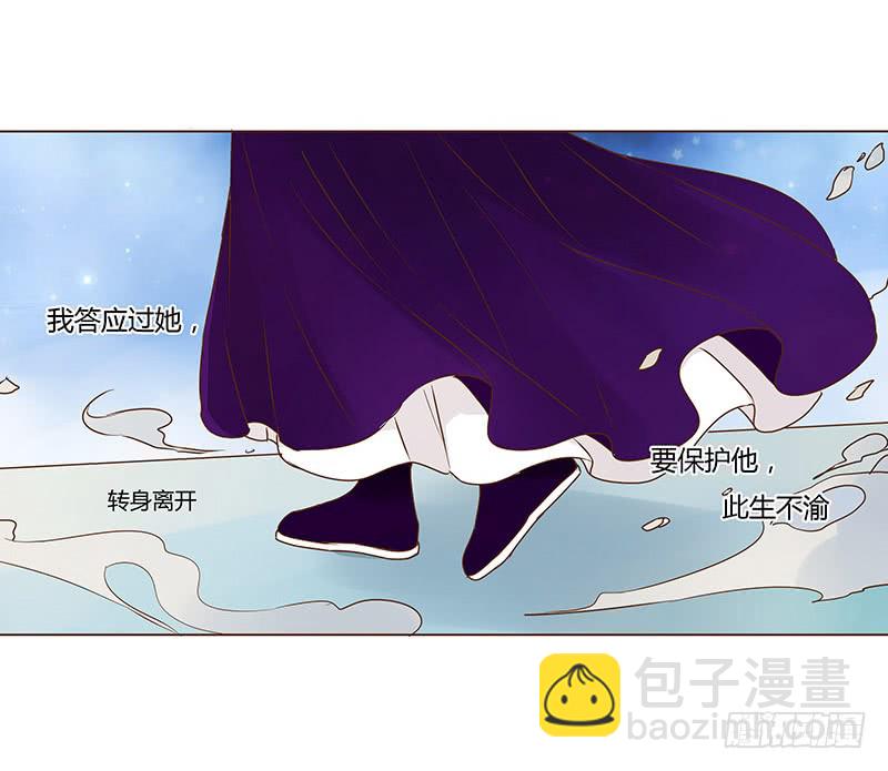 一零六章 傻瓜(1/2)-第90话