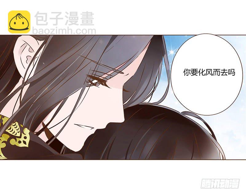 一零六章 傻瓜(1/2)-第90话