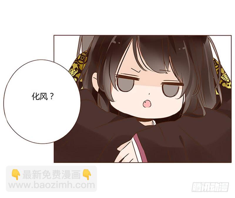 一零六章 傻瓜(1/2)-第90话